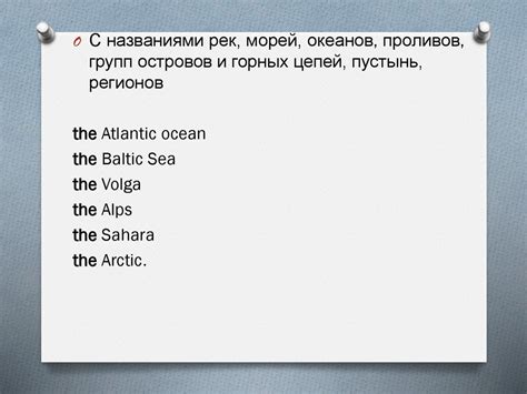 Артикль - презентация онлайн