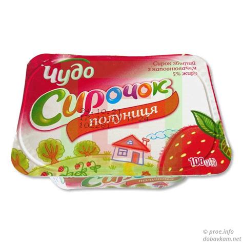 Творожок «Чудо» - 4823005104490 | Добавкам.нет