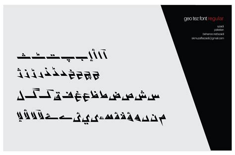 Geo Tez Font Behance