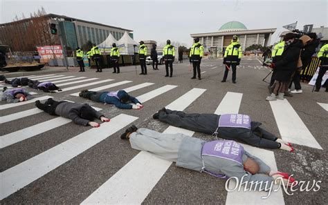 이태원참사 특별법 촉구 오체투지 오마이포토