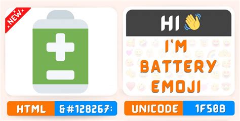 Battery Emoji Copy Paste, 🔋 Meaning | Unicode