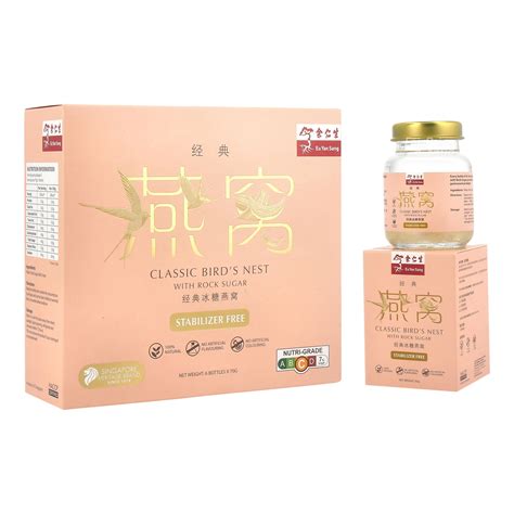 Eu Yan Sang Classic Bird S Nest Rock Sugar Ntuc Fairprice