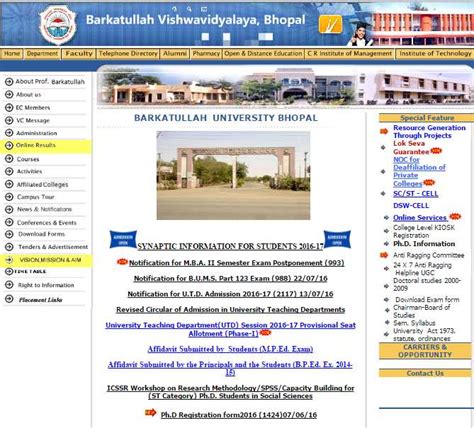 Barkatullah University Bhopal Admission Form 2023