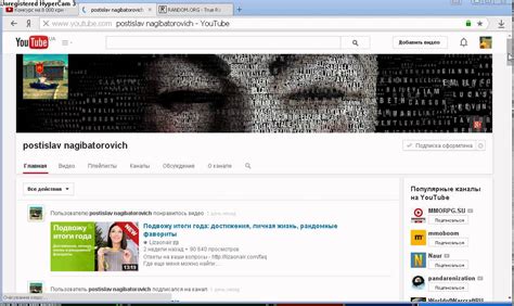 Побидитель конкурса - YouTube