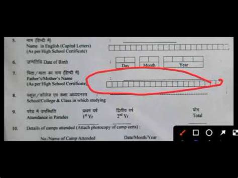 Ncc Exam B And C Cirtificate Admit Card Form Ncc