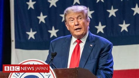 米大統領選2024 トランプ前大統領の共和党内での支配力浮き彫りに 追起訴に触れない対立候補 BBCニュース