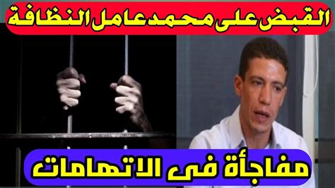 القبض على محمد عامل النظافة صاحب واقعة كشري التحرير Youtube