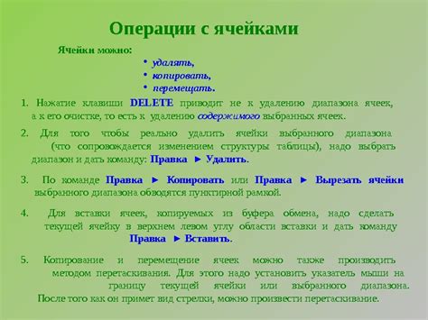 Презентация Таблицы Excel