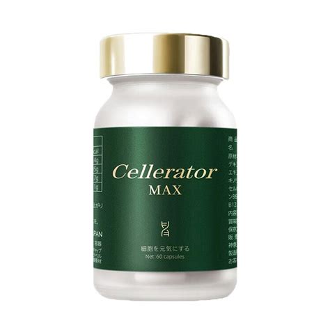 Cellerator赛乐瑞cellerator 高纯度max增强版价格评价功效说明书 美容美体网