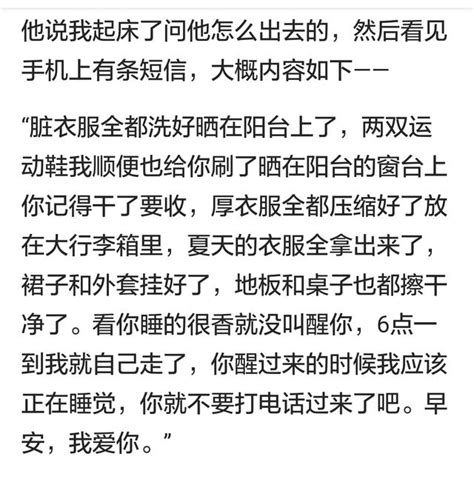 男生做了这么几件事情，让你觉得这辈子就他了 每日头条