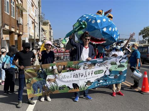 根與芽動物嘉年華千人齊聚台南安平熱鬧踩街 為守護世界瀕危動物發聲 長榮大學 公共關係組