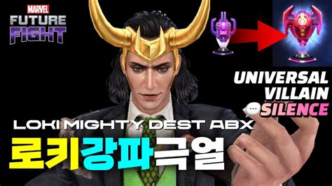 Mighty Destruction Loki 12M Universal Villain ABX Silence YouTube