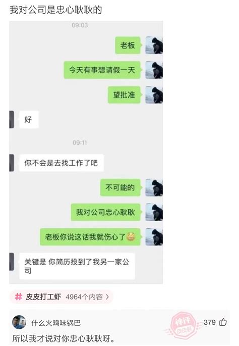 当酒桌上有人说：“你不喝就是看不起我”，你会怎么回答？