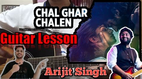 Chal Ghar Chalen Malang Guitar Lesson Arijit Singh Aditya Roy