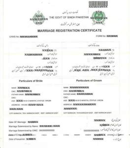 pakistani nikah nama  english format statnelo