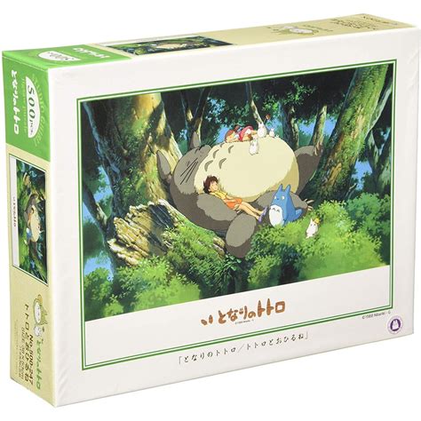 Ensky Studio Ghibli My Neighbour Totoro Piece Jigsaw Puzzle