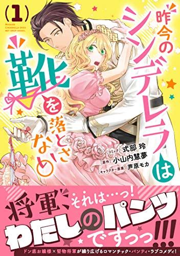 パンツ、パンチラ漫画一覧 類似漫画検索