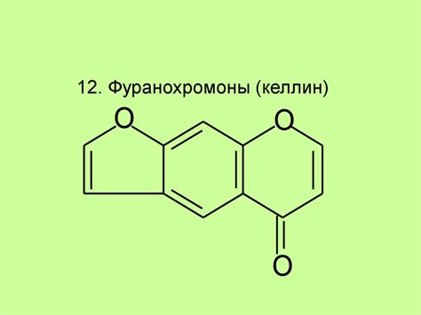 Классификация фенольных соединений - презентация онлайн