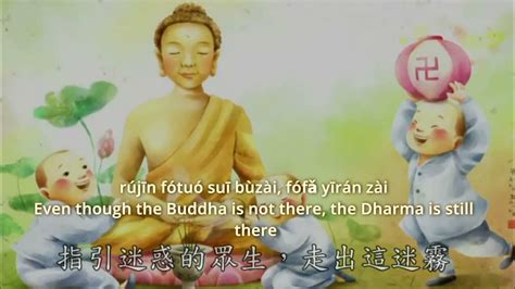 佛陀牽著我的手 英文及拼音教唱 Buddhist Song Buddha Hold My Hands Pinyin And