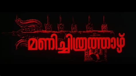 Manichitrathazhu | Trailer | Mohanlal | Shobhana | Suresh Gopi | Fazil ...