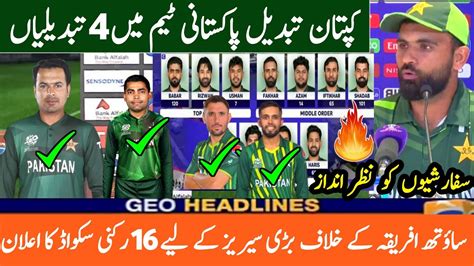 New Captain Fakhar Zaman Made 4 Major Changes Against South Africa