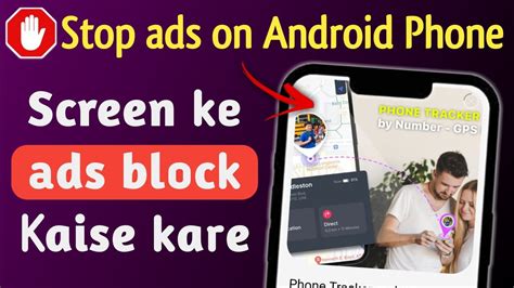 How To Stop Ads On Android Mobile Screen Par Ane Wale Ads Kaise Block