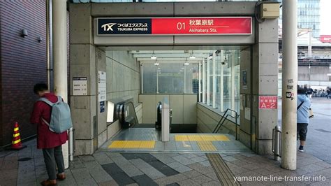 Escalator How To Get To The Tsukuba Express In Minutes Jy