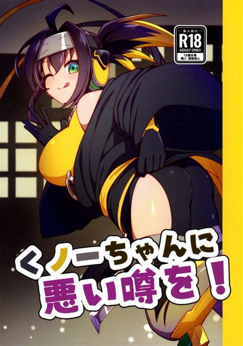 Yu Gi Oh Luscious Hentai Manga Porn