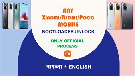 Unlock Bootloader Any Xiaomi Phones Mi Unlock No Waiting Time