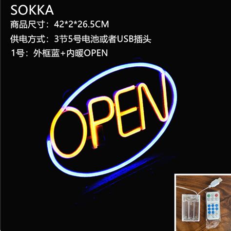 Sokkaled造型灯亚马逊led灯箱遥控发光悬挂营业霓虹灯led灯牌open 阿里巴巴