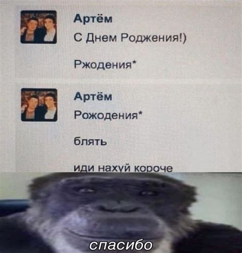 Лудшее поздравление | Самые смешные цитаты, Юмористические цитаты ...