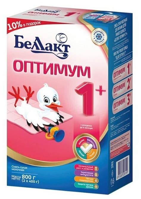 Смесь Беллакт Оптимум 1+, с рождения до 6 месяцев, 800 г — купить в ...