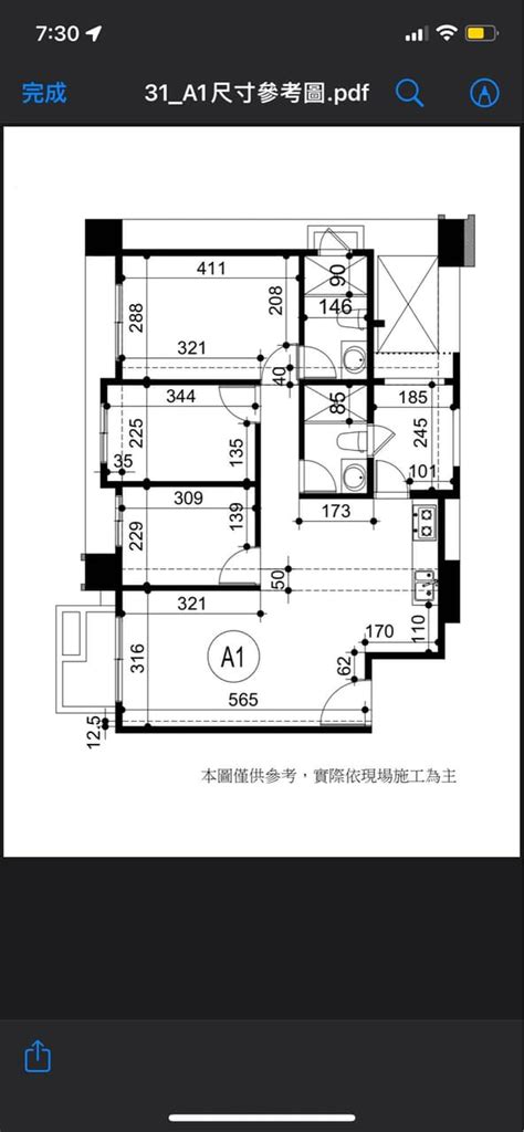 問題 格局請益，有哪些需要注意的。 購屋板 Dcard