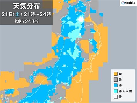 土日 この秋一番の強い寒気 北海道は平地でも積雪注意 東北や東日本の山は雪で荒天（tenkijp）｜dメニューニュース（nttドコモ）