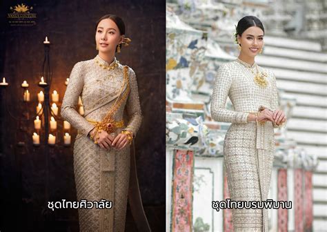 ชุดแต่งงานไทยศิวาลัย สวมใส่อย่างไรให้งามสง่า สะกดทุกสายตา