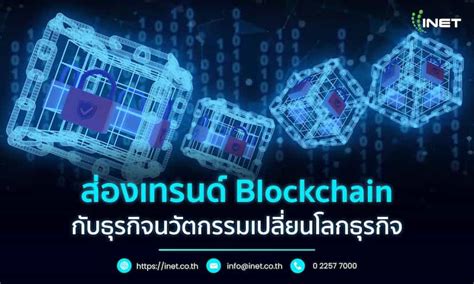E-Tax ปฏิวัติวงการภาษี สู่ยุคดิจิทัลที่สะดวก รวดเร็ว ปลอดภัย