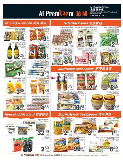 Al Premium Food Mart Mccowan Flyer June 1 To 7