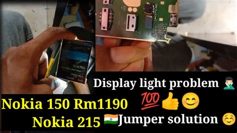 Nokia Rm 1190 Display Light Solution 💯 Nokia 1190 Jumper Solution