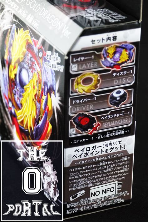 Takara Tomy Beyblade Burst B 00 Limited Gold Lost Longinus Nine Spiral