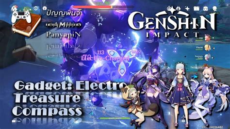 Gadget Electro Treasure Compass Genshin Impact เก็นชินอิมแพกต์ Youtube