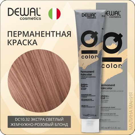 Dewal Cosmetics Iq Color Dc