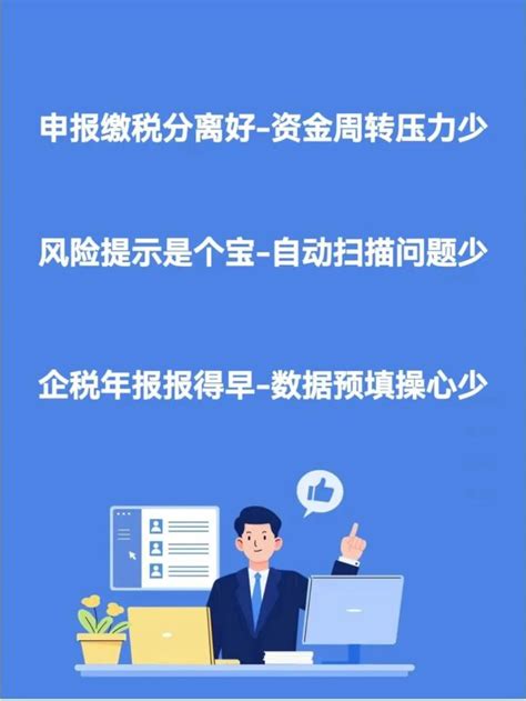 【小湘说税】企业所得税汇算清缴专题（十二）：高新技术企业所得税优惠政策及申报澎湃号·政务澎湃新闻 The Paper