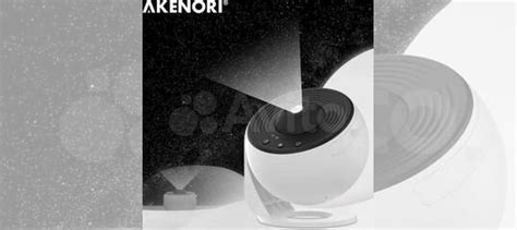 Светодиодный проектор звездного неба akenori PG-20 купить в Москве ...