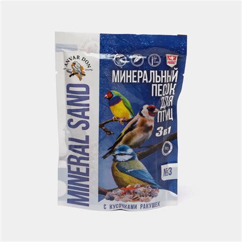 Anvar Don Mineral Sand №3 Минеральный песок для птиц, с кусочками ракушек