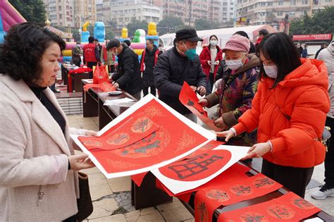 笔墨迎春送祝福 内江市市中区开展迎新春活动四川在线