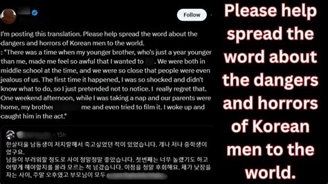The Hidden Dangers of Korean NSFW Twitter - l6g18pq