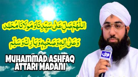 Kis Chez Ki Kami He Moula Teri Gali Mai By Ashfaq Attari Madani In