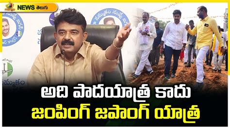 Perni Nani Sensational Comments On Navasakam Public Meeting Ycp Vs