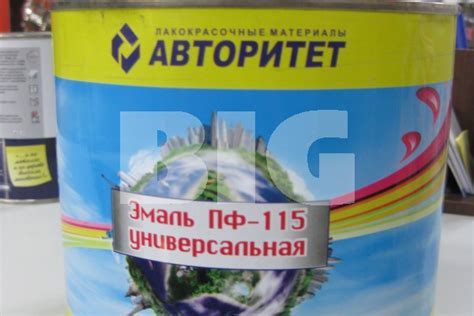 Барилгын Материалын Нэгдсэн Сан