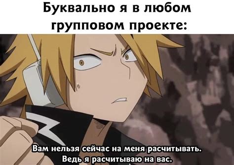 Каминари такой милый 🥺 †Моя Геройская Академия† Amino
